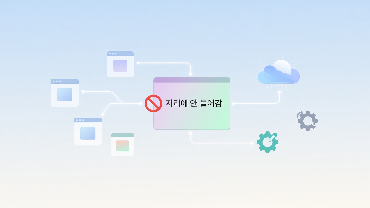 2 사진이 자리에 딱 붙게 만드는 배치 설정