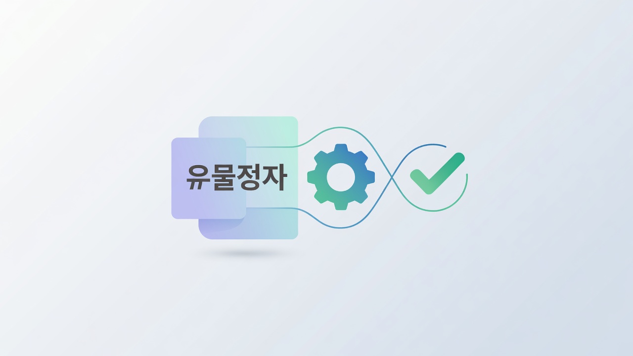 왜 셀에 우물정자만 뜨는 걸까